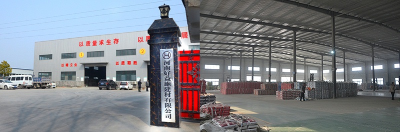 好益施工廠 好益施工廠